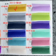 1.5�׌�30D�����Sѩ�����������ѩ���� ��Y��ѩ����cotton clot