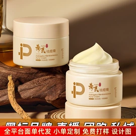 美容代理加盟;贴片面膜;防晒霜/喷雾