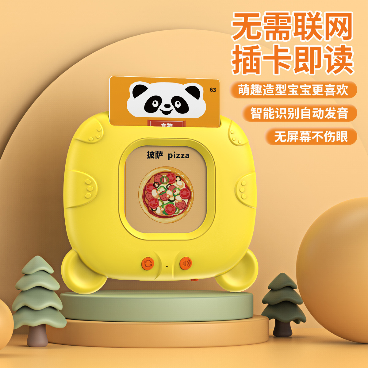 Intelligent Children's Card Early Education Learning Machine, Tang Poetry Bilingual English-Chinese Enlightenment Card Slot Talking Book Toy Machine