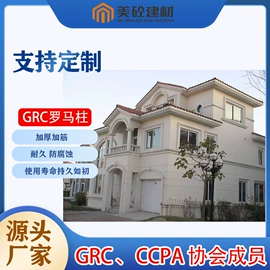 檐口线脚;家庭住宅装修;其他装饰线板