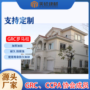 ��ɽ���a�S�����a�Wʽ���B����GRC�⠝���l�_�R��