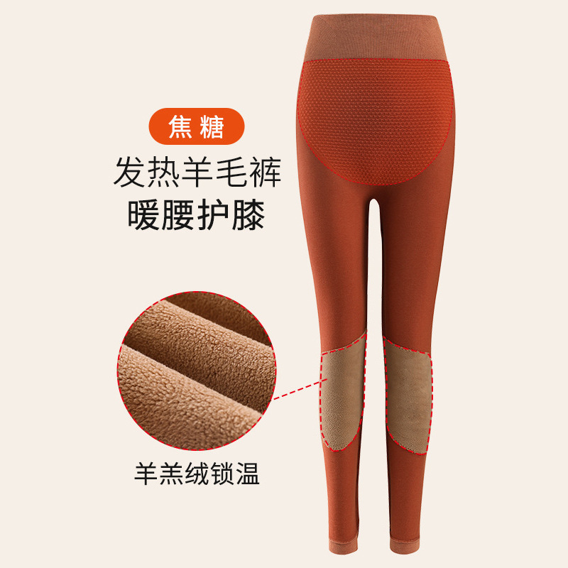 新款秋冬德绒高腰羊毛裤高弹收腹发热秋裤女紧身打底裤贴片保暖裤|undefined