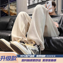 加绒加厚灯芯绒裤子男秋冬潮牌垂感直筒宽松阔腿裤复古休闲运动裤