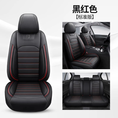 25 Years Car Seat Cover New Full Leather A21 Four-Season Universal Car Seat Cushion Business Shopee Wholesale (Four Seasons Pad) - black-and-red-standard-version-general-purpose