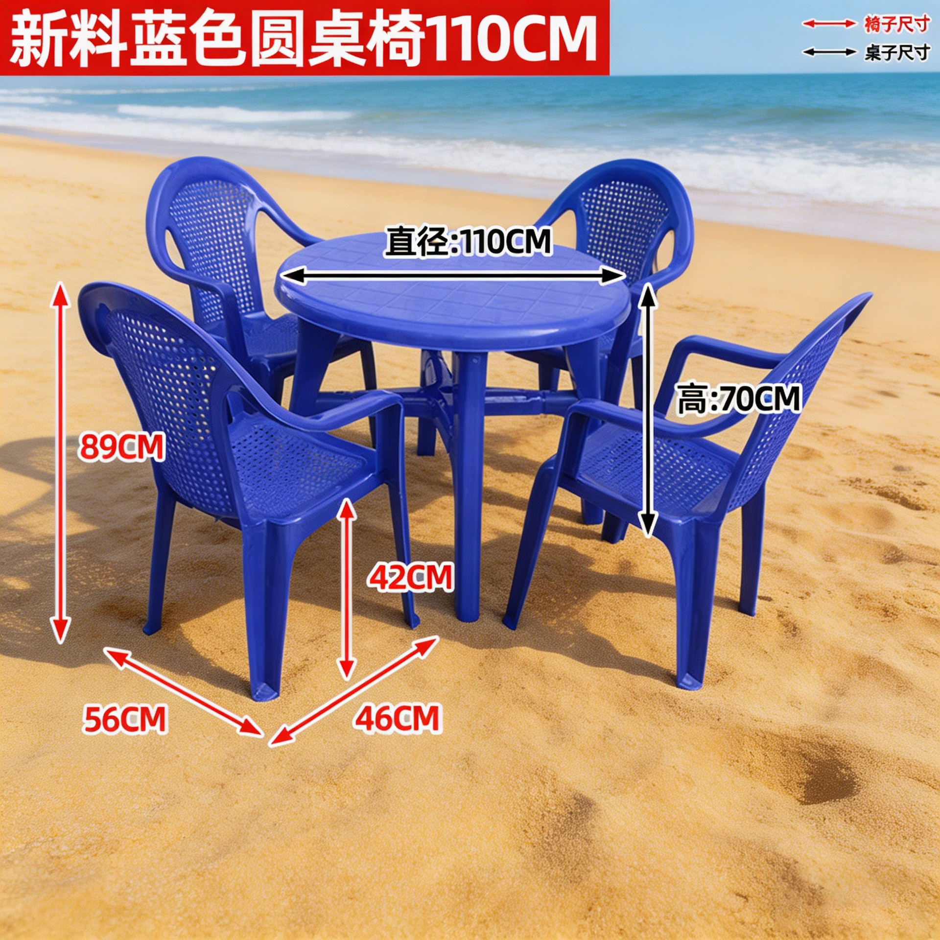 블루 라운드 테이블 직경 110