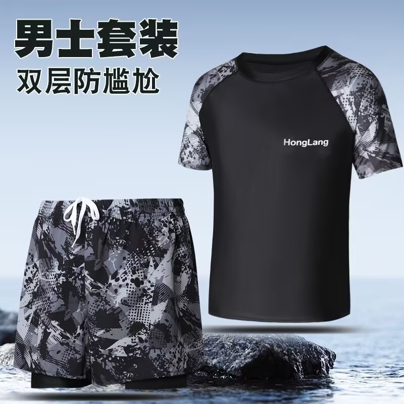 New men's swimwear, available in sizes for teenagers and adults, plus sizes for boys, double-layered swim trunks to prevent embarrassing moments, suitable for swimming in hot springs and the sea