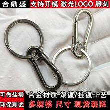 37mm�L��ɽ����30�L耳�Ȧ���b�\�Ͻ�diy�Ʒ���8�ֿ���ƽȦ�M��