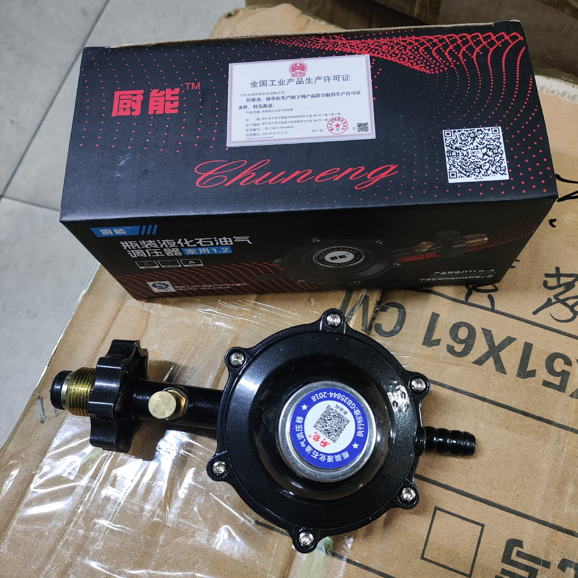 4e1c484fc687b02bd00293bd18b284