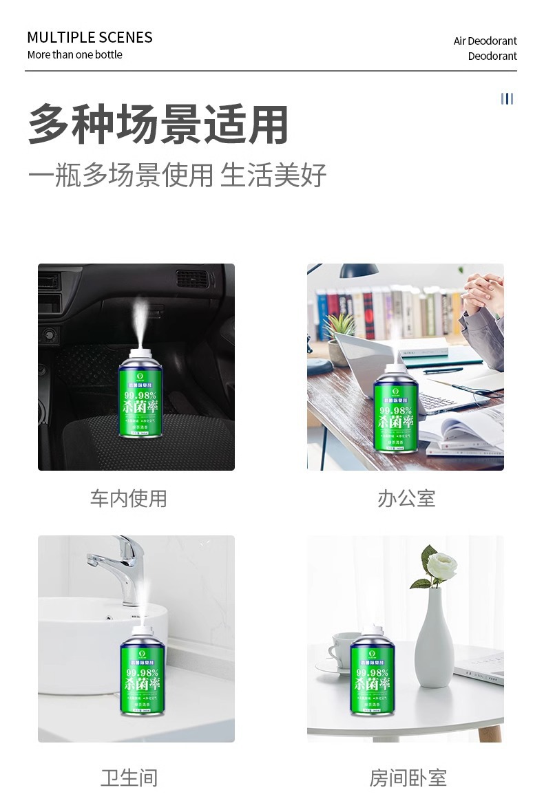 Car Deodorizer, Car Air Conditioner Sterilizer, Odor Removal, Car Interior Fragrance, Air Freshener, Purifier, Fruity Fresh Scent
