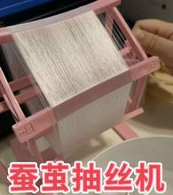 蚕茧乐趣桌面抽丝机缫丝展示教学工具学生创意实验课手摇抽丝机