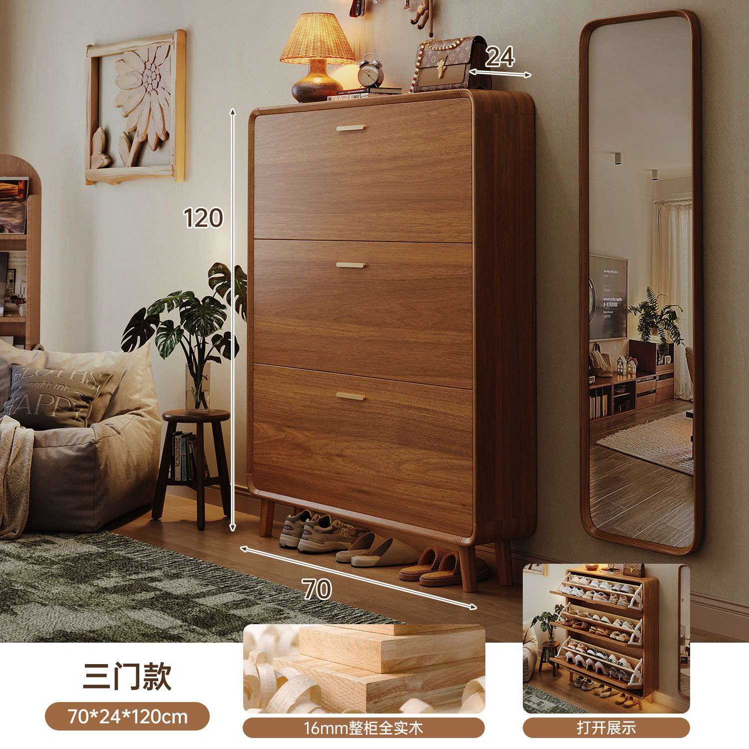 2025 nuevo gabinete de zapatos de madera sólida puerta de entrada doméstica muy estrecha cabina de pared gabinete de almacenamiento rack de zapatos