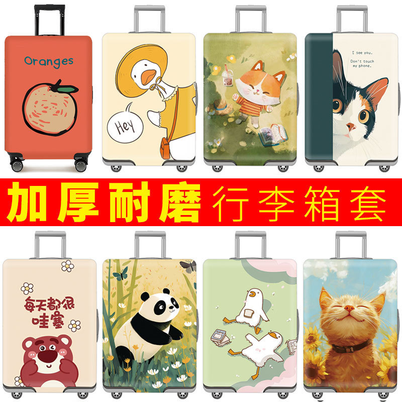 Luggage Protective Cover, Thickened and Wear-Resistant, 20/24/28/ 30inch Inch, Dustproof Bag Cover, Elastic Cover for Trolley Suitcase Luggage Protective Cover, Thickened and Wear-Resistant, 20/24/28/ 30inch Inch, Dustproof Bag Cover, Elastic Cover for Trolley Suitcase