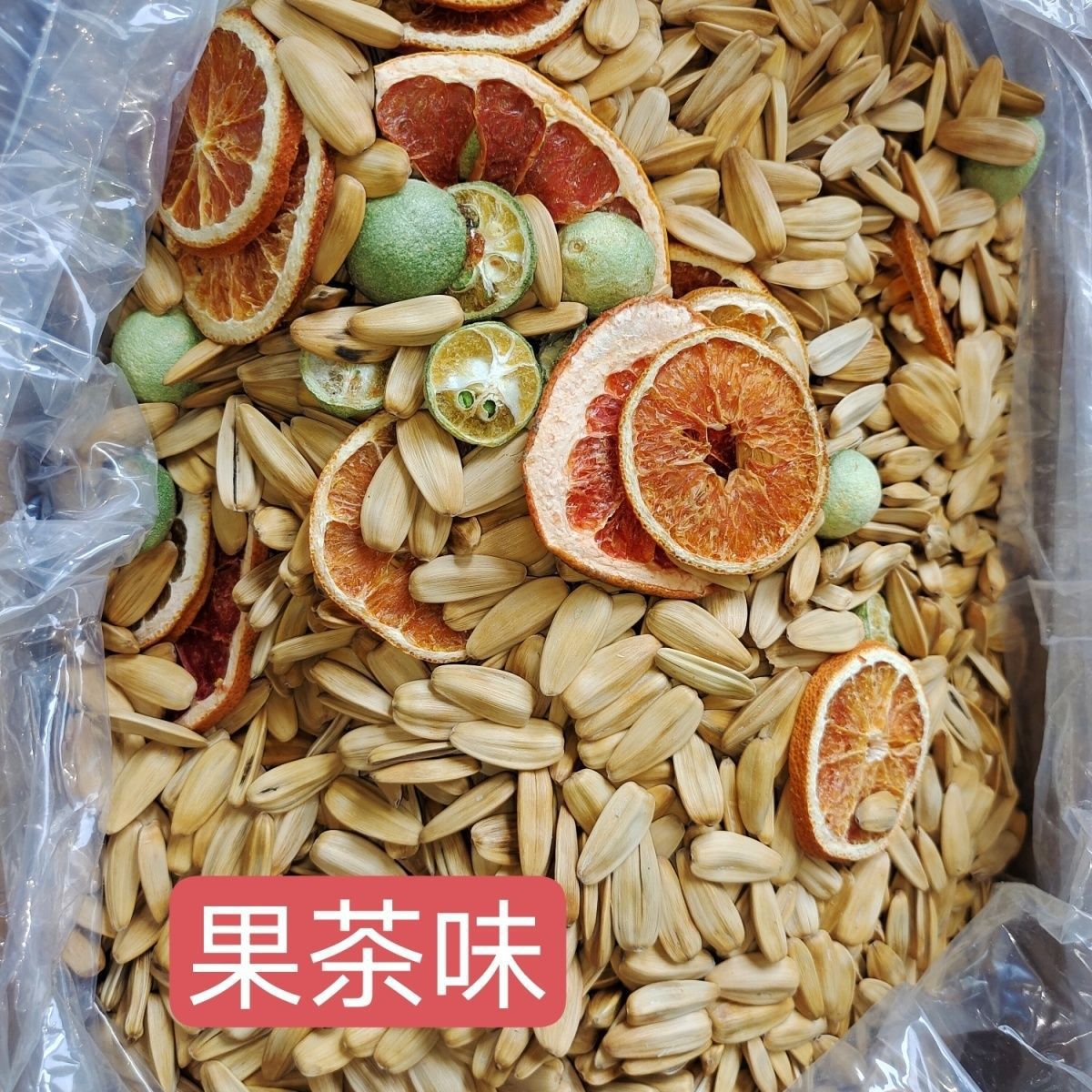 2024茉莉花茶韵瓜子瓜子葵花籽多味零食
散装炒货新货