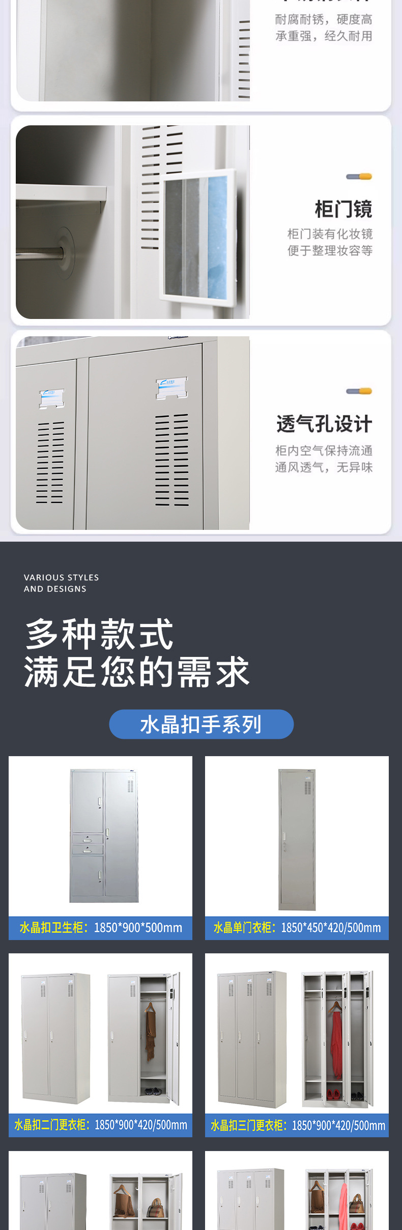 水晶把手更衣柜系列-详情_05.jpg