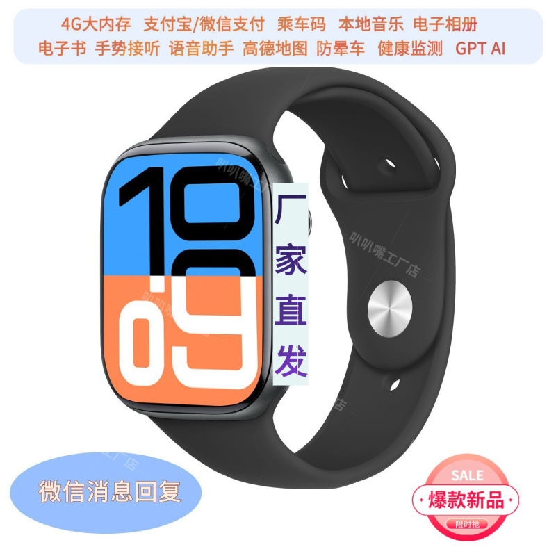 华强北新款S10智能手表微/信回复双支付NFC心率导航男女蓝牙手表|undefined