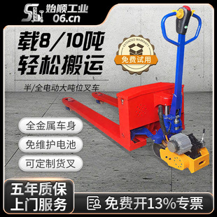 8��늄ӵ�ţ���\܇10T����Һ�����\�bж����ȫ늄Ӵ�λ���b��܇