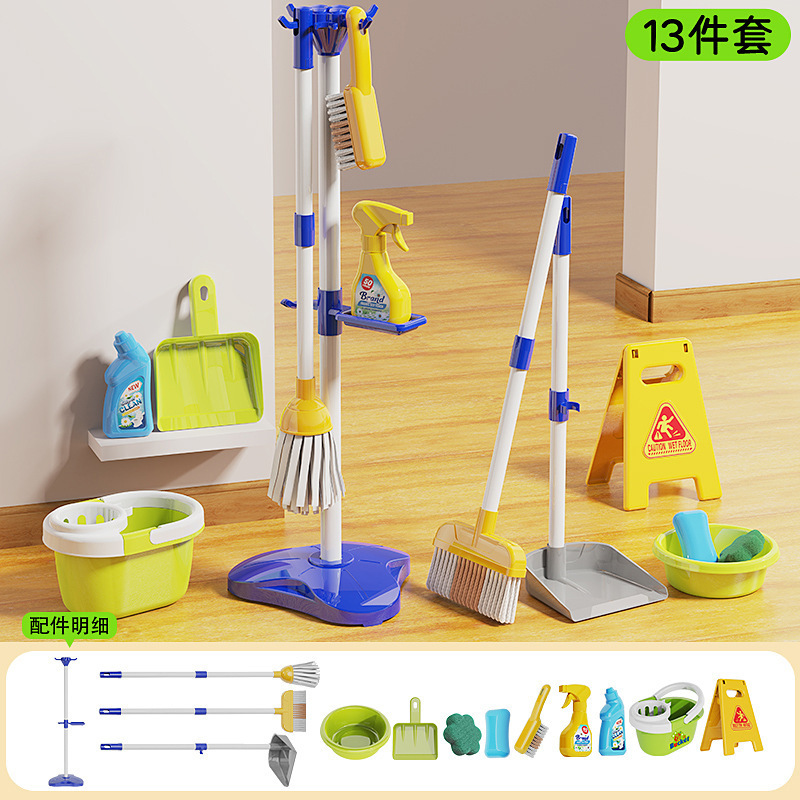儿童仿真清洁打扫工具推车过家家吸尘器扫把拖布套装清洁卫生玩具|undefined
