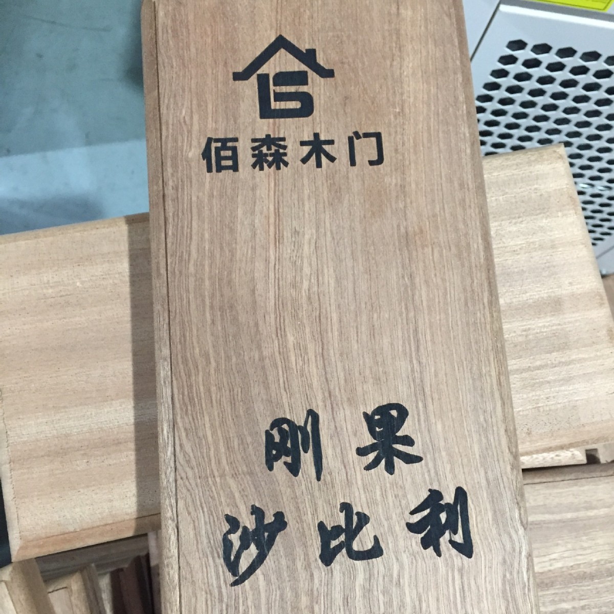 中山阜沙黄圃大鹏10瓦二氧化碳激光打标机CO2激光打标机价格