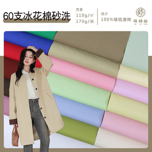 ���ޱ����޲��� 60֧ƽ�y�������140*120ˮϴȫ��Ů�b�r��ȹ����