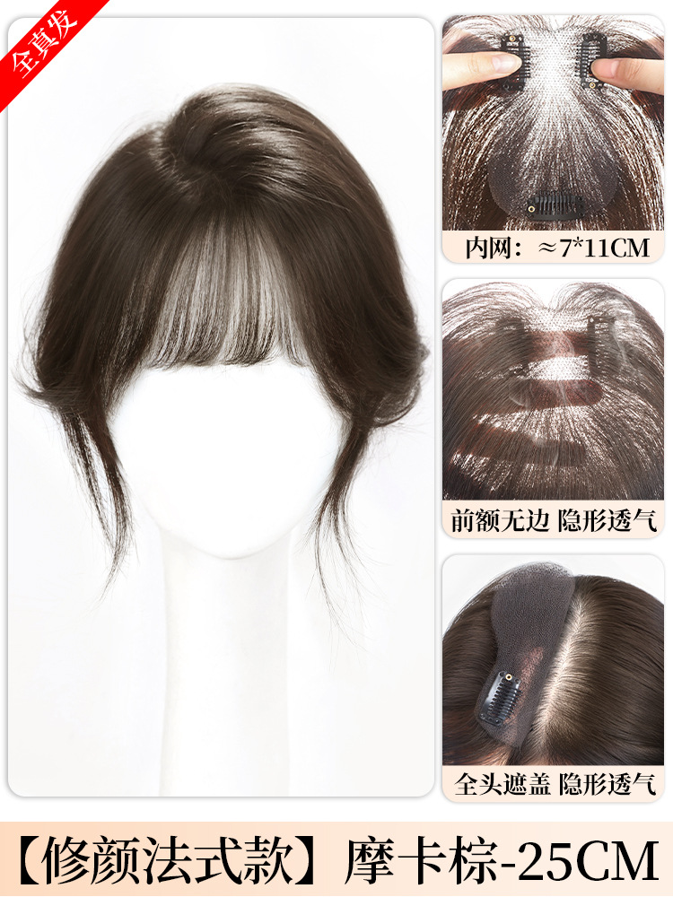 [Desnudo sin límites] pelucca para mujeres, aumento de cabello en la parte superior de la cabeza, cabello verdadero flojo, cabello blanco cubierto en la parte superior del cráneo, pelucca de peluca