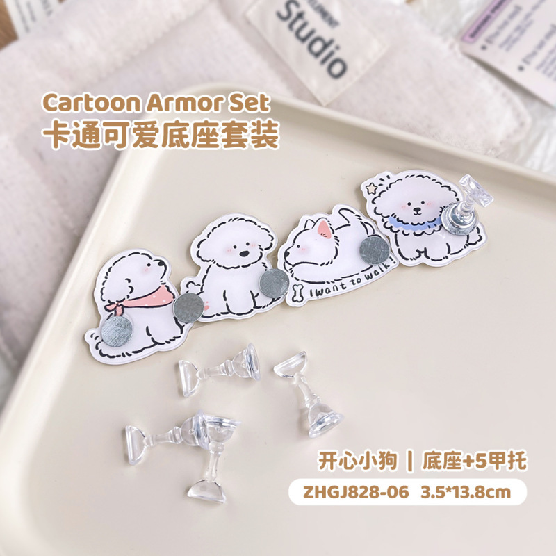 美甲甲托底座套装网红可爱KT卡通小熊萌趣海绵宝宝金属强磁甲托架|undefined