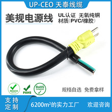 ��ʽ��о��������ī������ô�����þ�12AWG��Ҏ�����Դ��