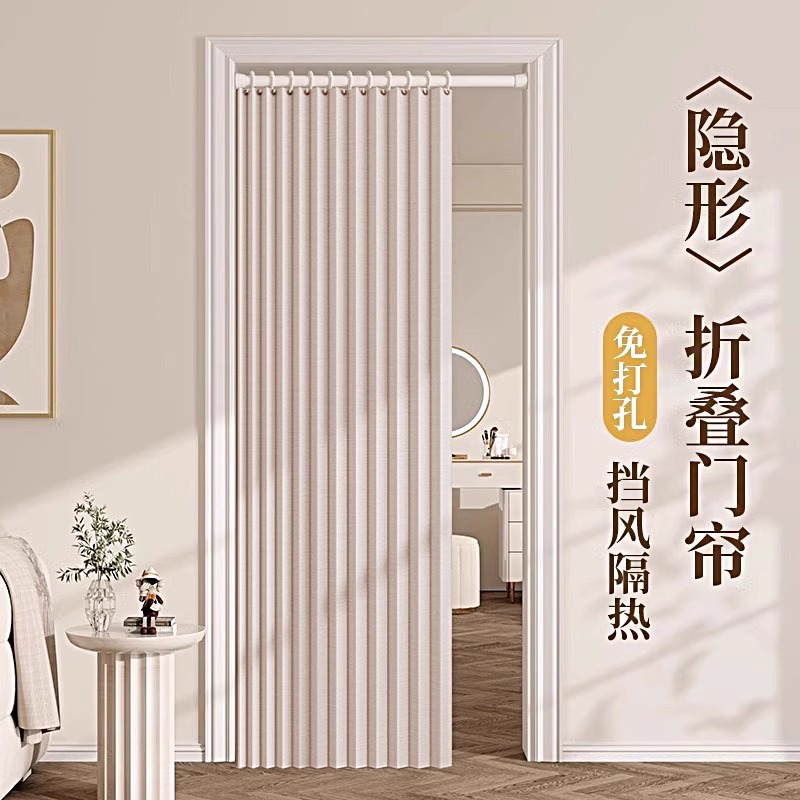 High-End Magnetic Folding Door Curtain Air-Conditioning Windshield Bedroom Partition Curtain Kitchen Curtain Bathroom Waterproof Curtain