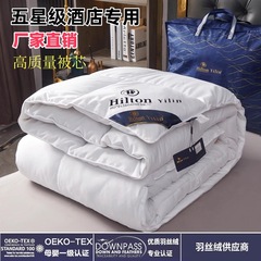 5つ星のホテルの羽の絨毯の布団は芯を厚くして保温します。