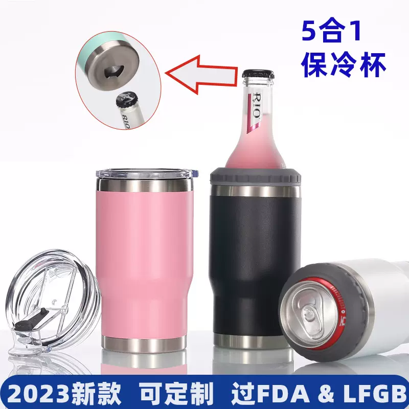 啤酒保冷罐带开瓶器简约304不锈钢真空coozie cooler多功能保温杯