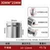 Stainless steel, 25mm