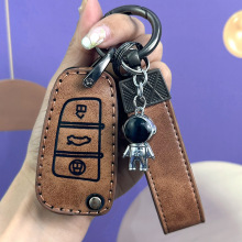 江淮瑞风S3专用s4车钥匙套真皮瑞风M3M4/S2格尔发k6遥控钥匙包扣