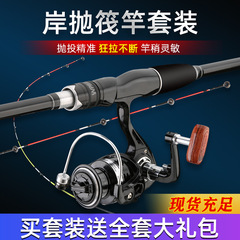 Wholesale Dawa Lingyun shore raft rod set raft rod valve rod cutting rod soft tail raft fishing rod carbon long-range cast shore raft