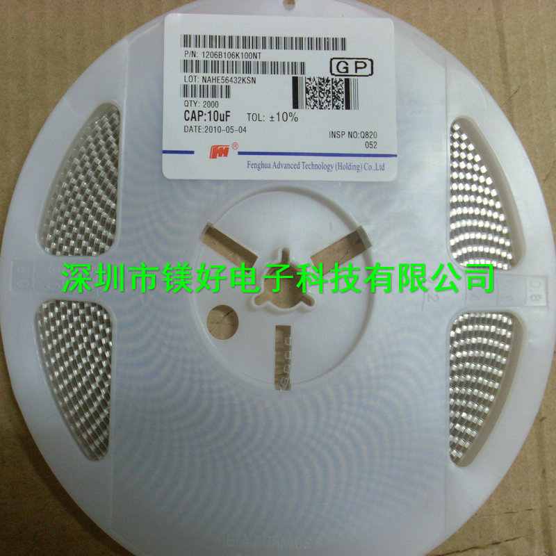 1206叠层贴片陶瓷电容,10V,1206B226K100NT,CC1206MKX7R6BB226