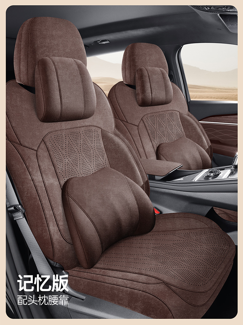 26 Models of Xingyue L Oriental Star Seat Covers, Specialized Full-Cover Car Seat Cushions, Breathable for All Seasons, Rams Seat Cover Accessories