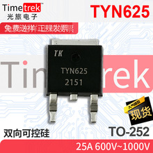 ���õ��� ˫��ɿع� TYN625 2 600V~1000V TO-252ԭ���ֻ�