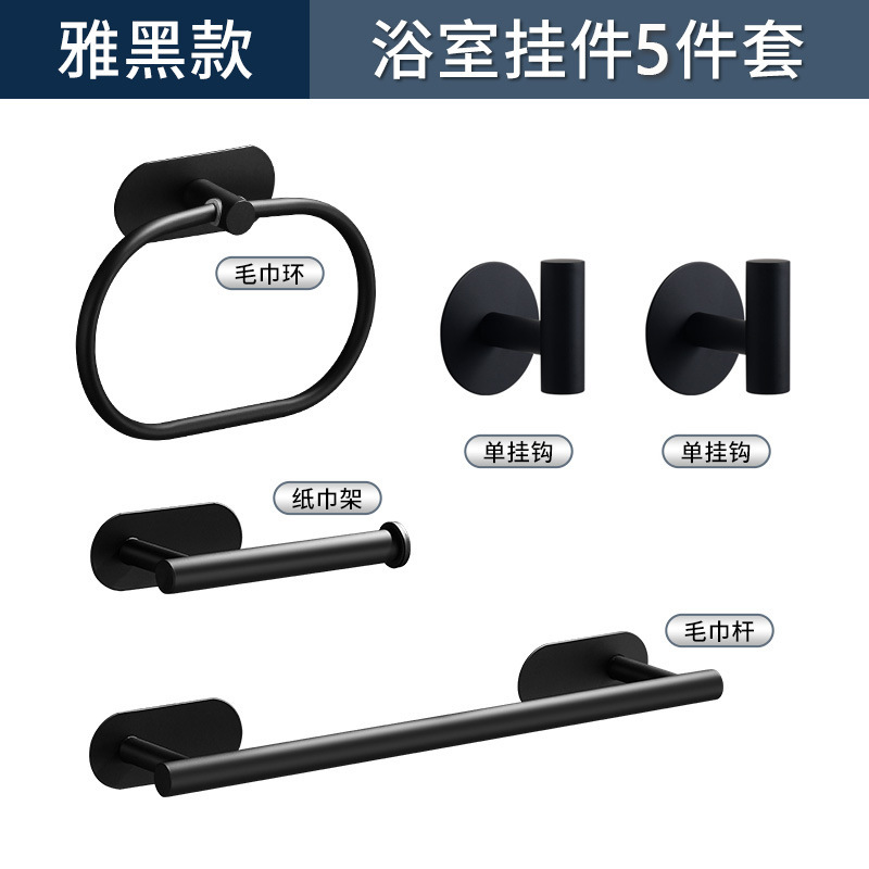 Juego de toallero 304 Juego de toallero de almacenamiento de pared de baño, toallero de toalla de papel, gancho, juego de toallero de baño sin perforación