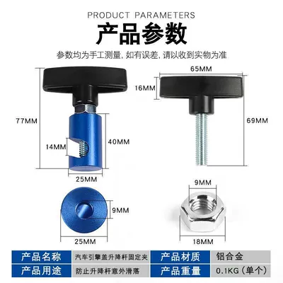Mühərrik alətləri trunk gas spring rod, anti-slip