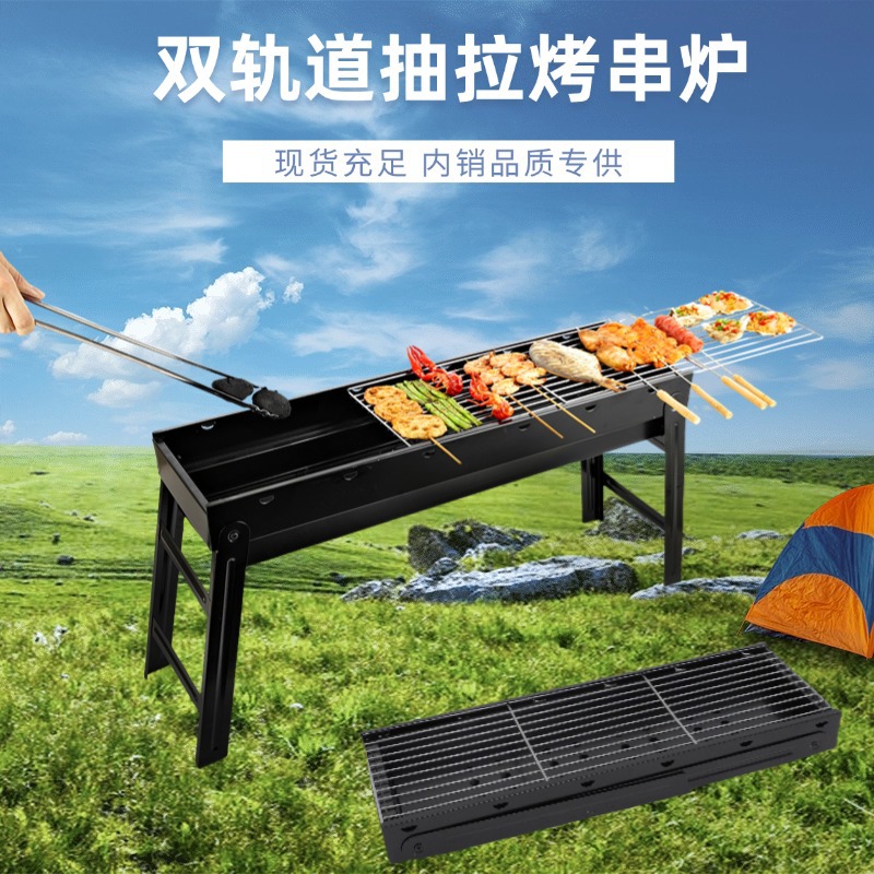 Gran estufa de barbacoa al aire libre engrosada hogar estufa de barbacoa portátil pequeña barbacoa plegable japonés horno de carbono