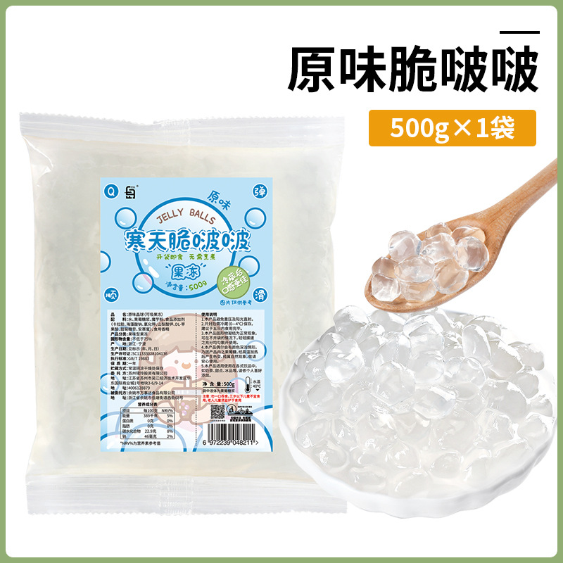 인터넷 연예인 오리지널 크리스피 보보 0.5kg팩