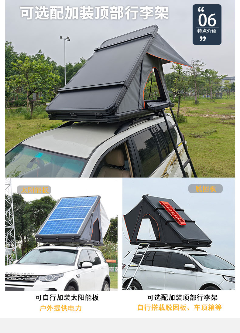 Weipai Aluminum Alloy Roof Tent Hydraulic Fully Automatic Car Outdoor Self-Driving Tour Hard Shell Triangular Car Tent