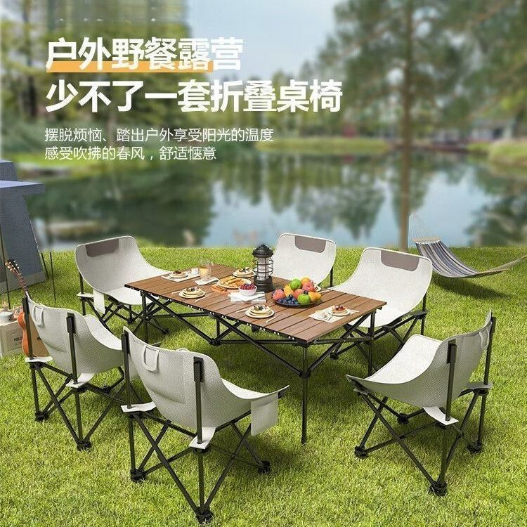 T5J Outdoor Table Chair Folding Moon Set Recliner Portable Backrest Casual Lazy Camping Multifunctional Household