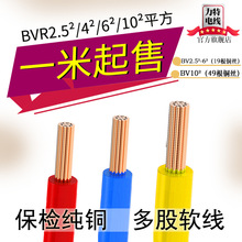 늾�BVR����1�׼��Ç��~��1.52.546ƽ���˼��b���ܛ��