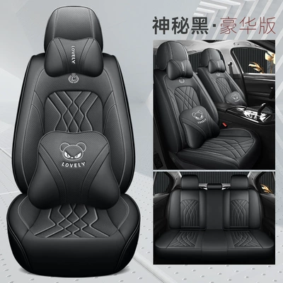Leather Four-Season Universal Car, Four Seasons Pad - mysterious-black-deluxe-edition-universal-model