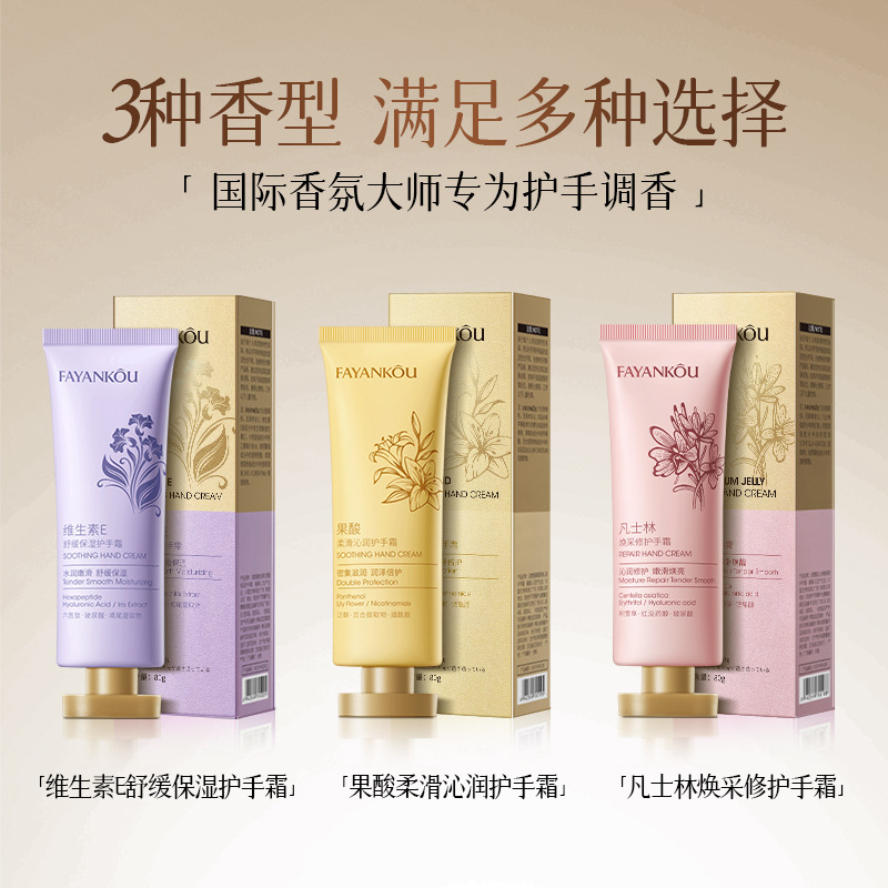 Fa Yan Ke Vaseline Hand Cream, hidratante, anti-agrietamiento, suave y suave para manos, cuidado de manos, crema de manos al por mayor. image 3
