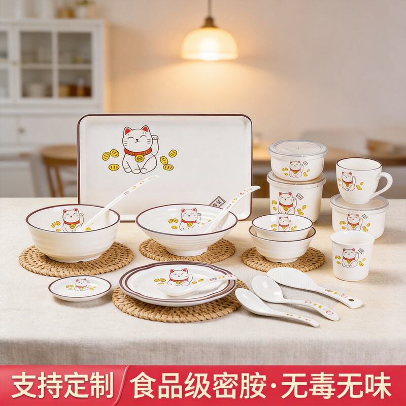 Wuhe Food-Grade Melamine Tableware for Home Use, Lucky Cat New Year Tableware, Commercial Use, Durable and Easy to Clean Bowls and Plates Wholesale