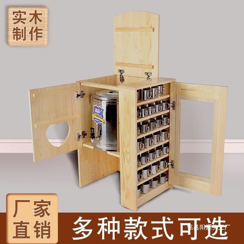 Cabinet Tea Solid Wood Insulation Bucket Water Cup Holder Storage Cup Kidsren's Kindergarten Tea Cup Mouth Cup Towel Integrated Rack