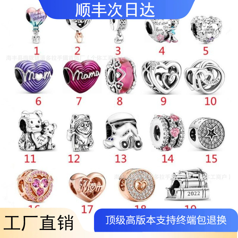 Factory Outlet Pangadora 925 Silver Mother's Day Happy Birthday Hot Air Balloon Spread Love-shaped Beads