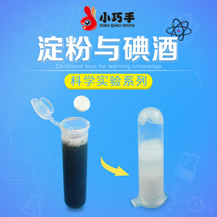 С���ֵ����c��ƿƼ�С����diy���Ʋ��ϿƌW���W���ƌW�̾�