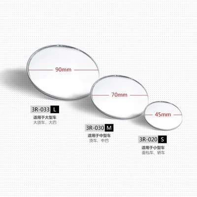 bus and truck reversing, wide-angle – Large field of view rear view auxiliary mirror
