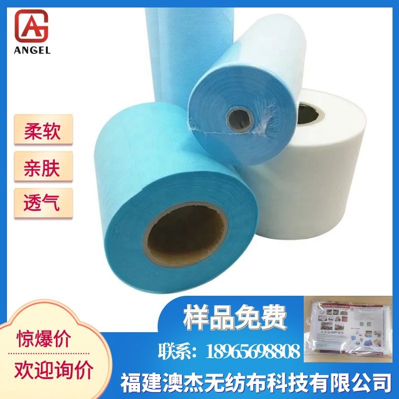 福建厂家批发白色蓝色底布透气口罩无纺布三层防护防尘黑色口罩布